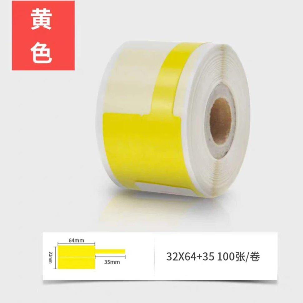 

Cable Labels Waterproof Cable Tags 32x64+35mm Wire Labels Cord Labels Self Adhesive Wire Labels Printable for Cable Management