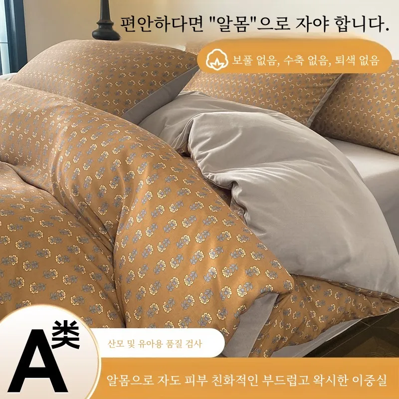 Вязаный хлопковый пододеяльник класса А цельный хлопок Tianzhu мягкий не одинарный