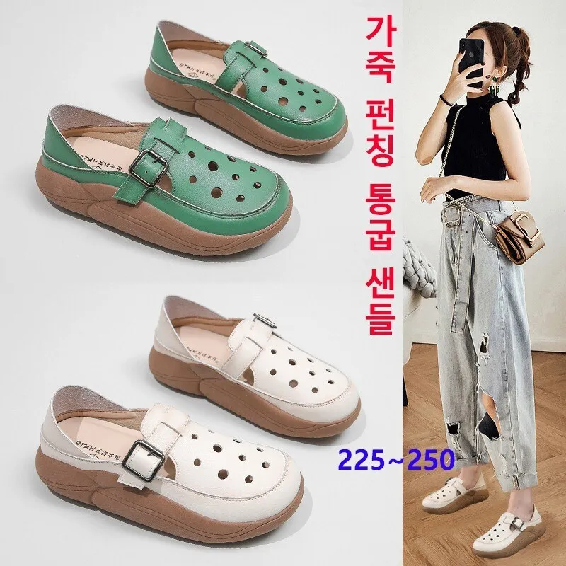 

New Summer Transparent Sole Slippers Women