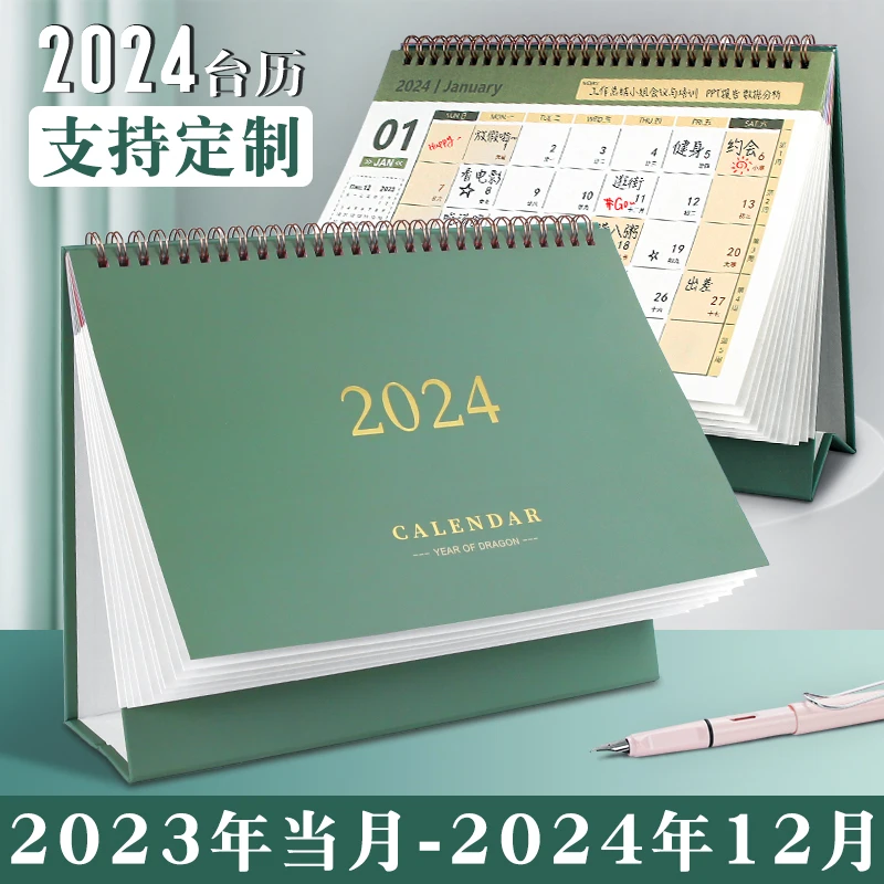 

Календарь: Новый настольный блокнот с календарем от второй половины 2023 до 2024, офисный дневник на столе, милые настольные аксессуары