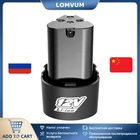 LOMVUM 12 В литиевая батарея электрическая отвертка батарея аккумуляторная дрель батарея для электрической угловой шлифовальной машины электроинструменты батарея