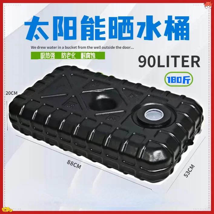 

Утолщенная сушилка для пищевых продуктов, черное ведро для ванны, ведро для горячей воды на солнечной батарее, летнее ведро для ванны, емкос...