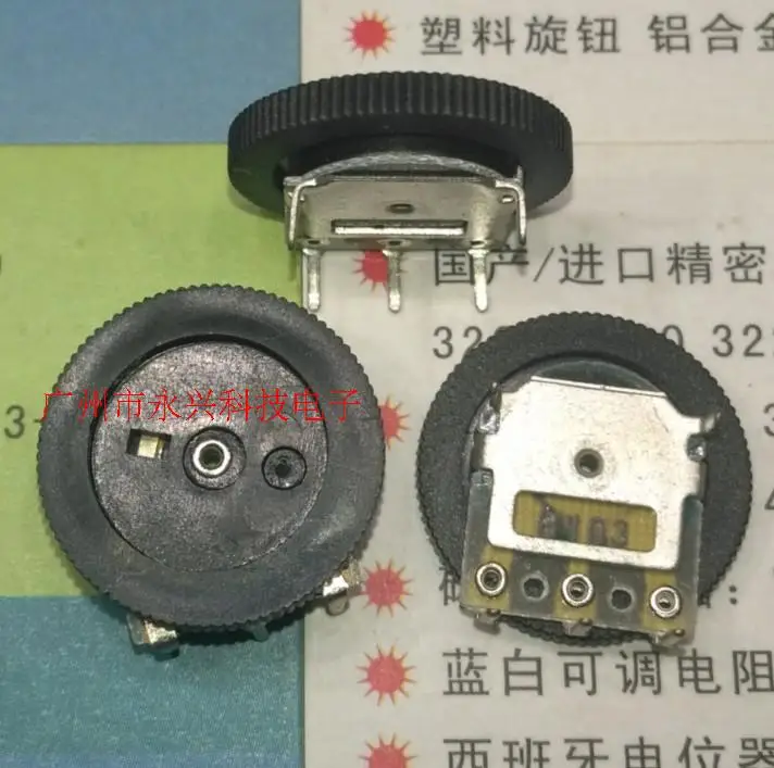 

20PCS Gear Dial Volume Potentiometer B103 10K Single Connection 3Pin 16x2 16*2 Radio Volume Adjustment