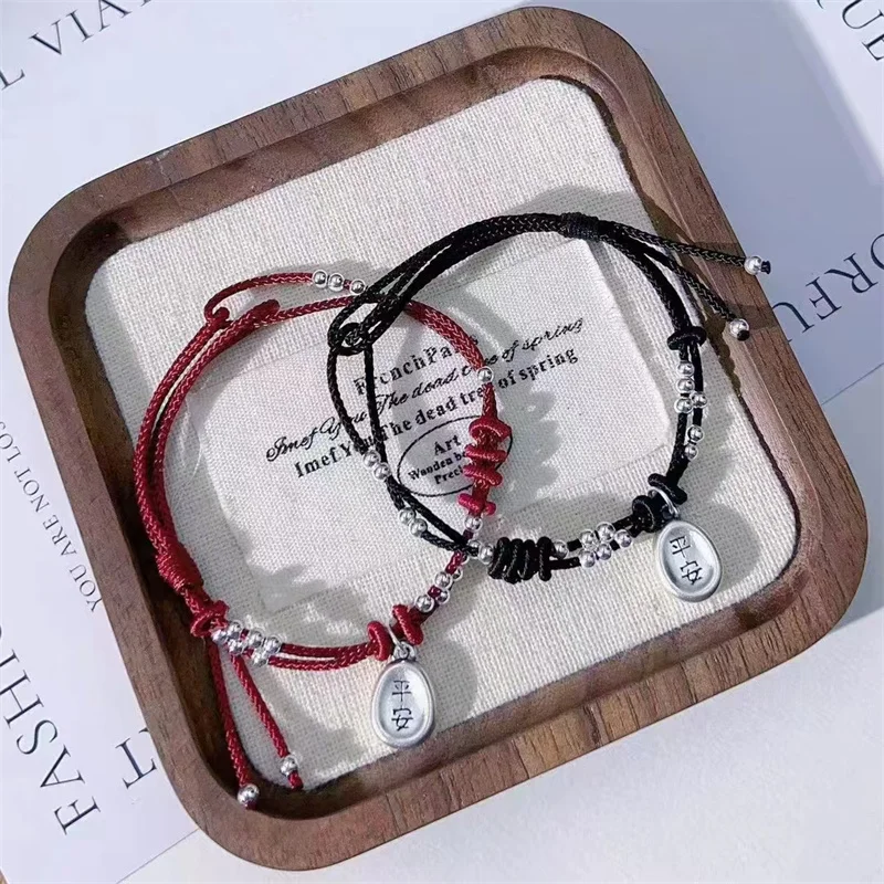 Серебряный браслет из веревки Ping An Fu Hong модный и универсальный простой