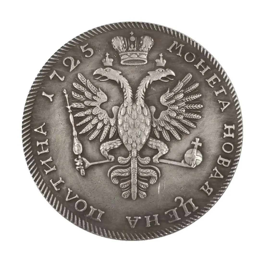 Копия 1725, российские монеты Питер Великий, двойная головка, коллекция искусственных поделок, сувенирный значок, праздничный подарок (art.: 3920c80de48ef) - 3920c80de48ef