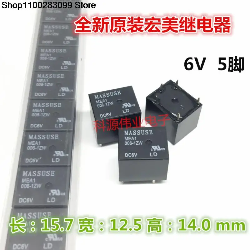 

5 pieces MEA1-006-1ZW 6V 5 PIN Relay HFKW-006-1ZW
