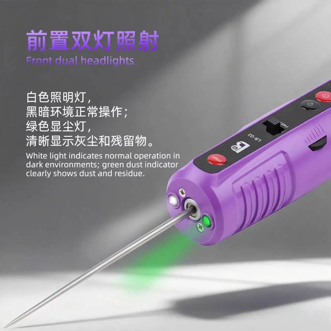 Фото Инструмент LB Tool LB-02 для бесступенчатой регулировки скорости, электрический инструмент для удаления клеи OCA с ЖК-экранов, с подсветкой для очистки от пыли. №3