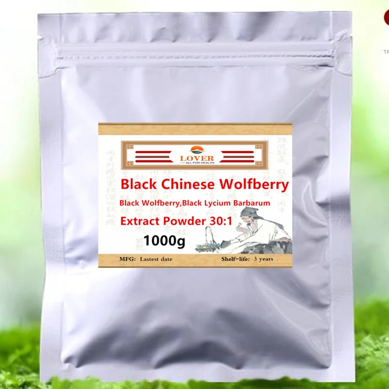 Экстракт черной китайской волчьей ягоды в порошке 30:1 Черная Волчья ягода черная