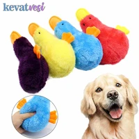 cute plush duck dog toy soft chew toy for small dog squeak dog toy training interactive dog accessories cleaning tooth puppy toy