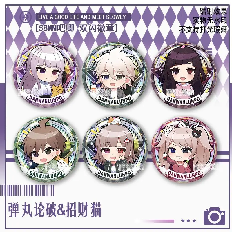Danganronpa Nagito Komaeda Nanami ChiaKi Kiyotaka Ishimaru Togami Byakuya Naegi Makoto Q-версия Значок Украшение Подарок