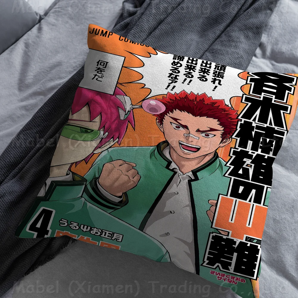 Аниме Saiki K Подушка Чехлы Наволочки Гостиная Диван Домашний Декор Индивидуальные