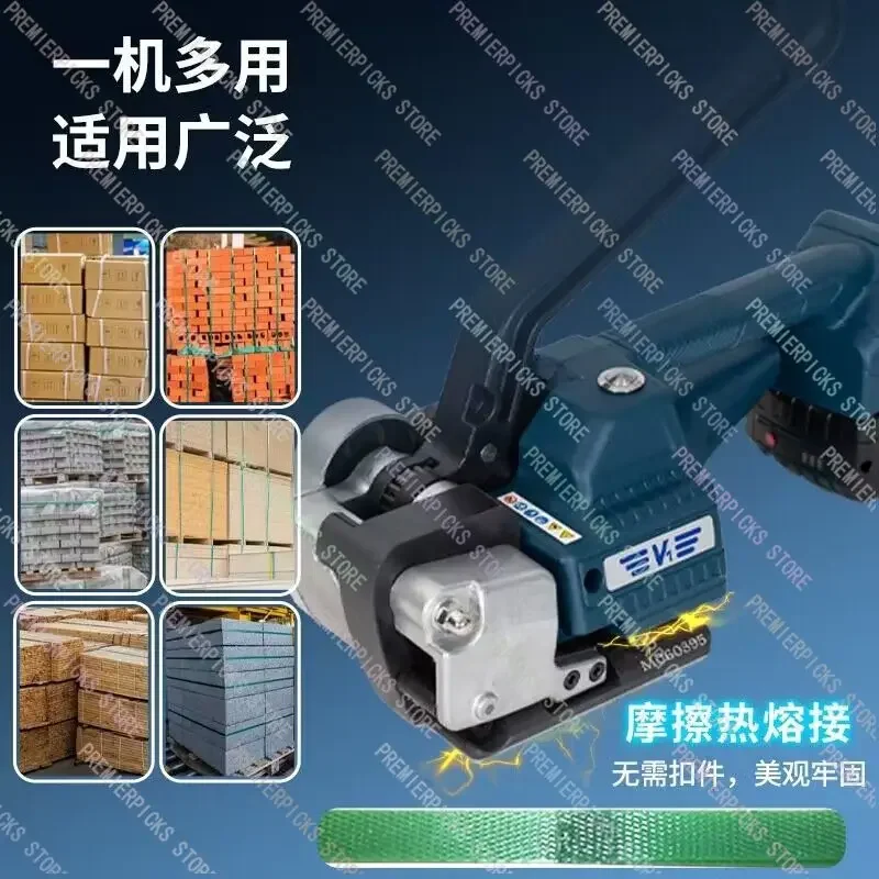 Электронный станок ctic BaleV1 типа PP PET с ручным упаковочным инструментом цифровой