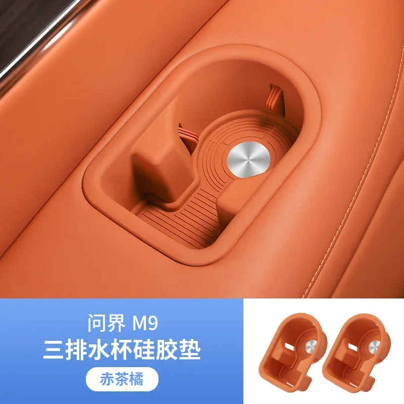 

Центральный контроль, ограничитель чашки для воды, силиконовый чехол для хранения, подставка для прорези для чашки для напитков, аксессуары для внутренней модификации для AITO M9