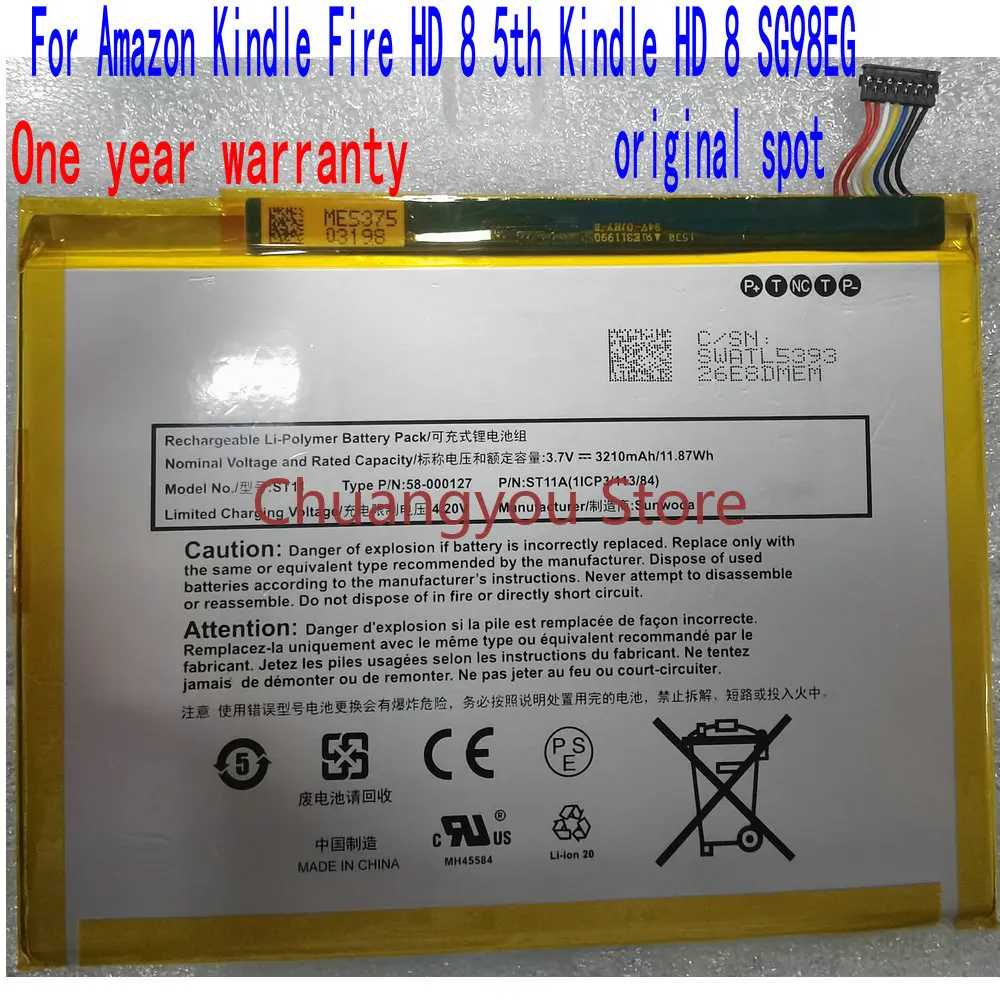 Совершенно новый 3210mAh/11.87Wh ST11 58-000127 ST11A Аккумулятор для Kindle Fire HD 8 5th SG98EG планшетный