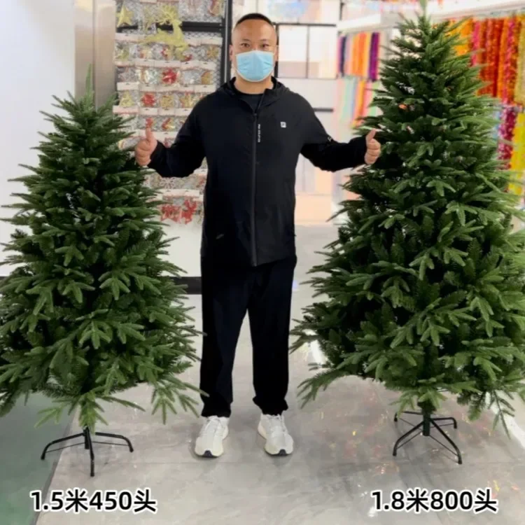 Рождественская елка смешанная автоматическая шифрование елки Рождественский