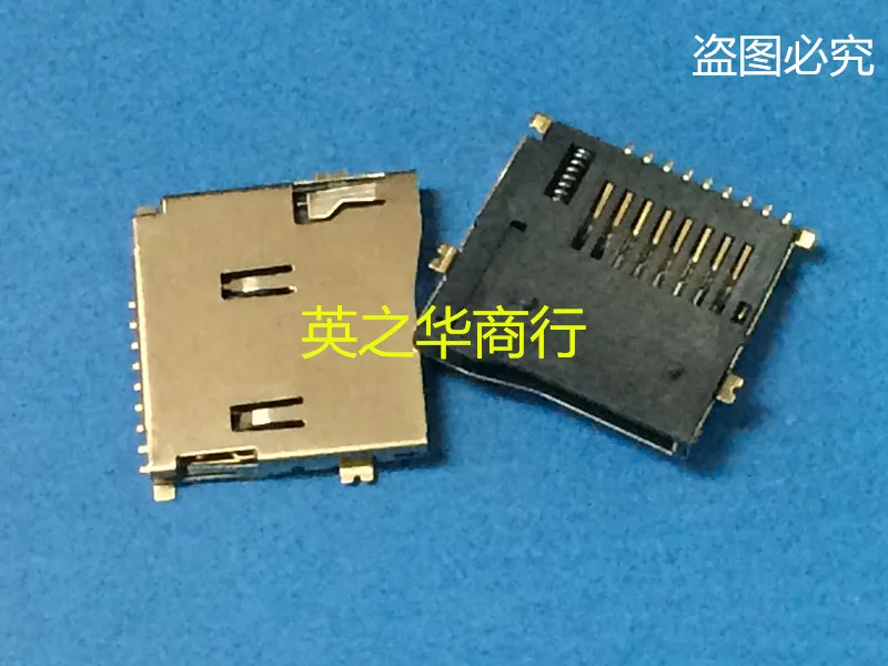 

50pcs orginal new MUP-M614 deck with self-elastic