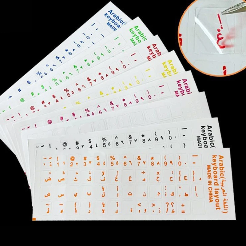 

Clear Stickers 7 Colors Only Arabic Language Transparent Keyboard Cover Letter with Laptop Notebook Skins Accessories