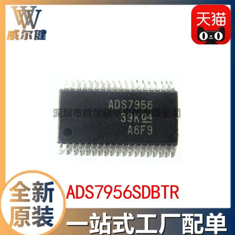 

Free shipping ADS7956SDBTR TSSOP38 ADS7956 10PCS