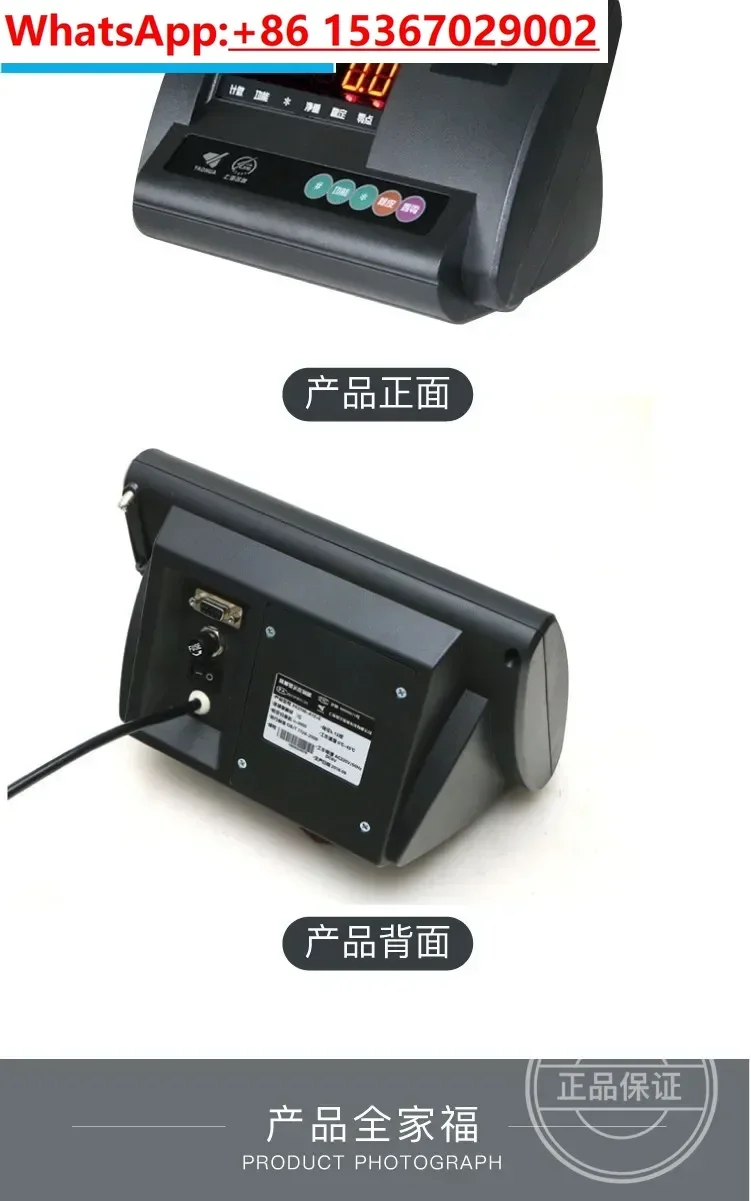 XK3190-A12+E приборный дисплей контроллер электронный небольшой весовой мост весовая