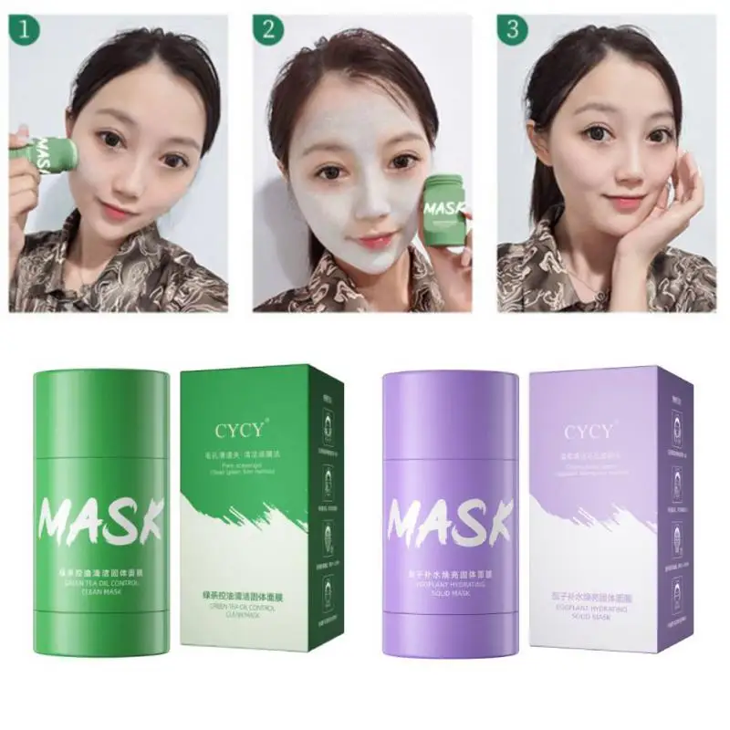 

Маска для лица увлажняющая, 40 г