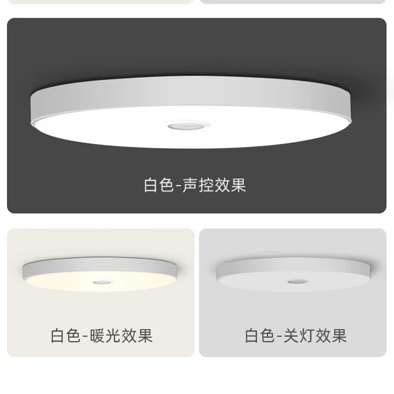 Потолочный светильник Индукционная лампа со звуковым управлением для коридора