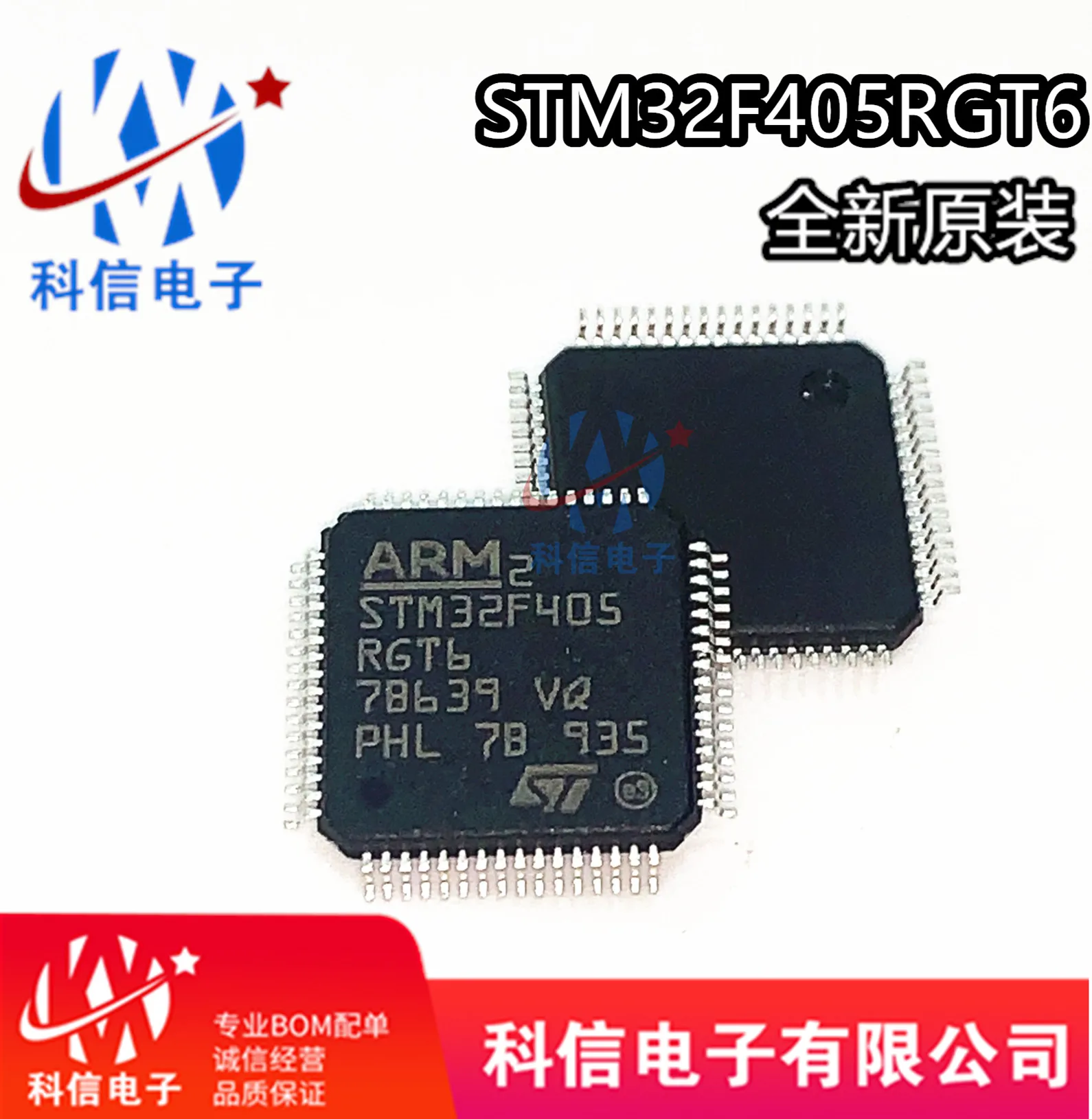 

STM32F405 STM32F405RGT6 QFP64