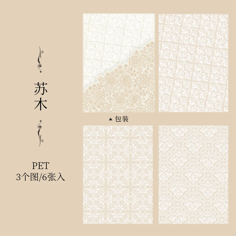 

6 шт. канцелярские наклейки Alideco