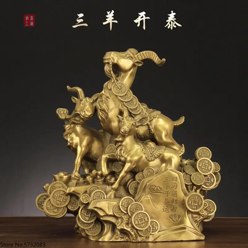 

Украшения Sanyang Kaitai из чистой меди для гостиной Sanyang Kaitai украшения для дома большие медные овцы