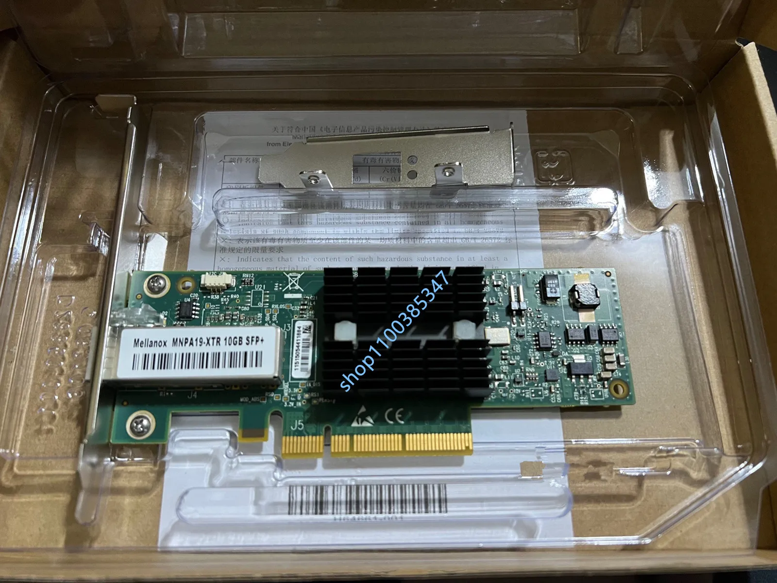 Фото Mellanox PCI-E MNPA19-XTR 10 GB SFP + один порт 10 GBIT/s 10 MBIT/s оптоволоконный сетевой адаптер №4