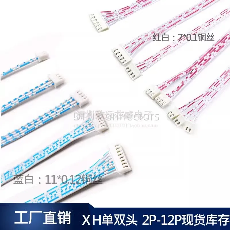 

JST XH2.54 разъемы 2P/3/4/5/6/7/8/9/10P12, красный, синий, 5 шт.