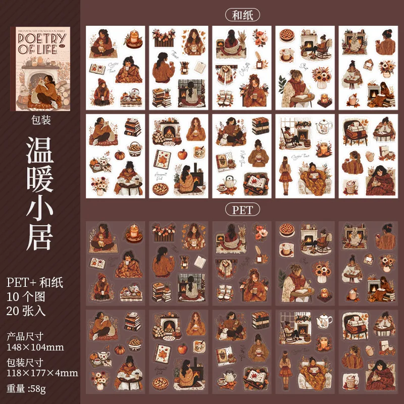 

Набор наклеек Alideco 20 шт.