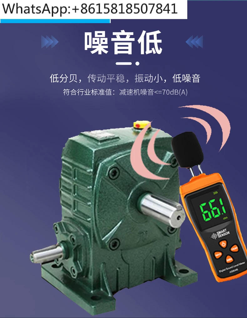 WPA/WPO/WPS/WPX редуктор червячный небольшой мотор коробки передач