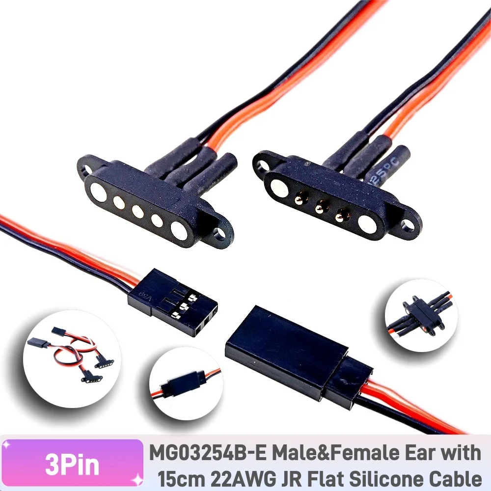 

Магнитные сервоудлинители RTLECS MG0x254-JR/JST 60-ядерные 15см
