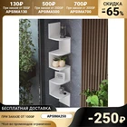 Полка угловая навесная Лофт, 224х224х1280, Белый 4825995