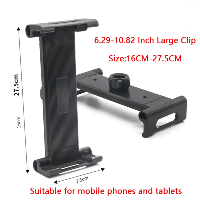 

Универсальный портативный большой держатель-зажим для мобильного телефона