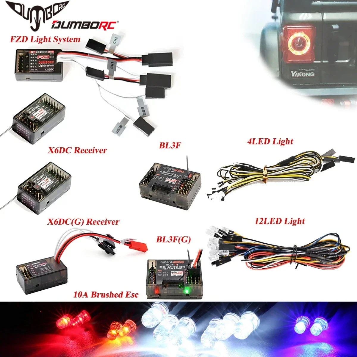 Приемник Радиоуправляемый с гироскопом 12 светодиодов X6DC X6DCG