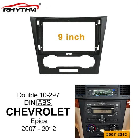 Автомобильная панель Fascia ДЛЯ CHEVROLET Epica 2007-2012, двойная Din, подходит для автомобильного Dvd-плеера, 9 дюймов, облицовка, аудио-адаптер, лицевая панель, приборная панель