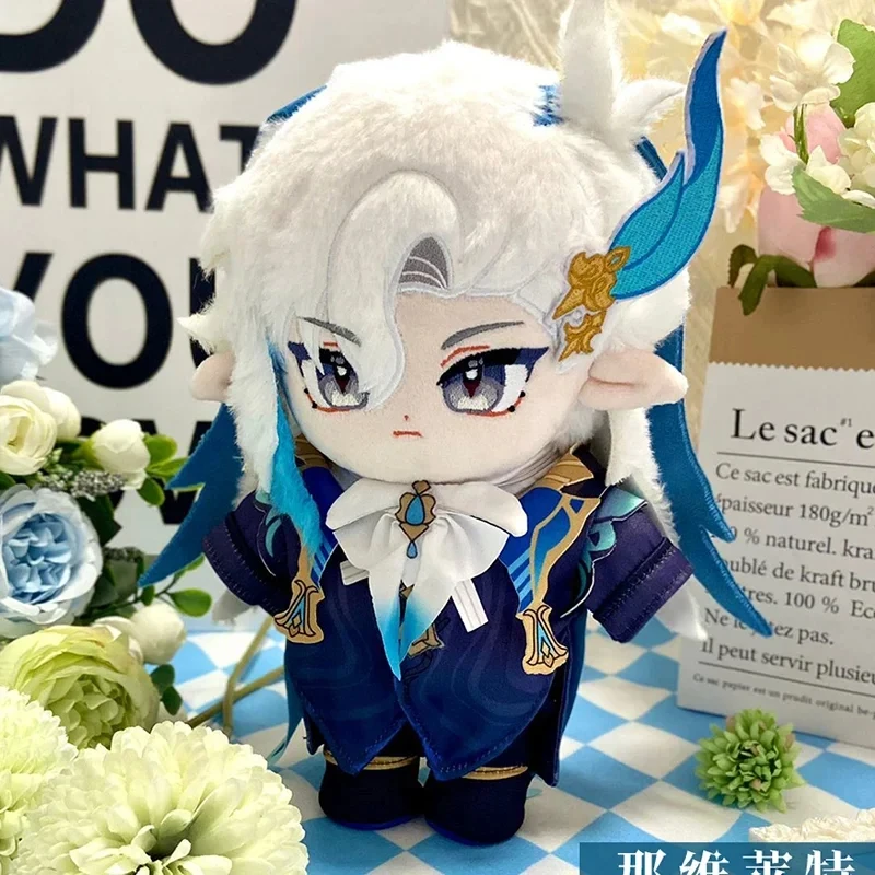 Игра Genshin Impact Neuvillette плюшевая кукла мягкая игрушка с нарядной одеждой мультяшные