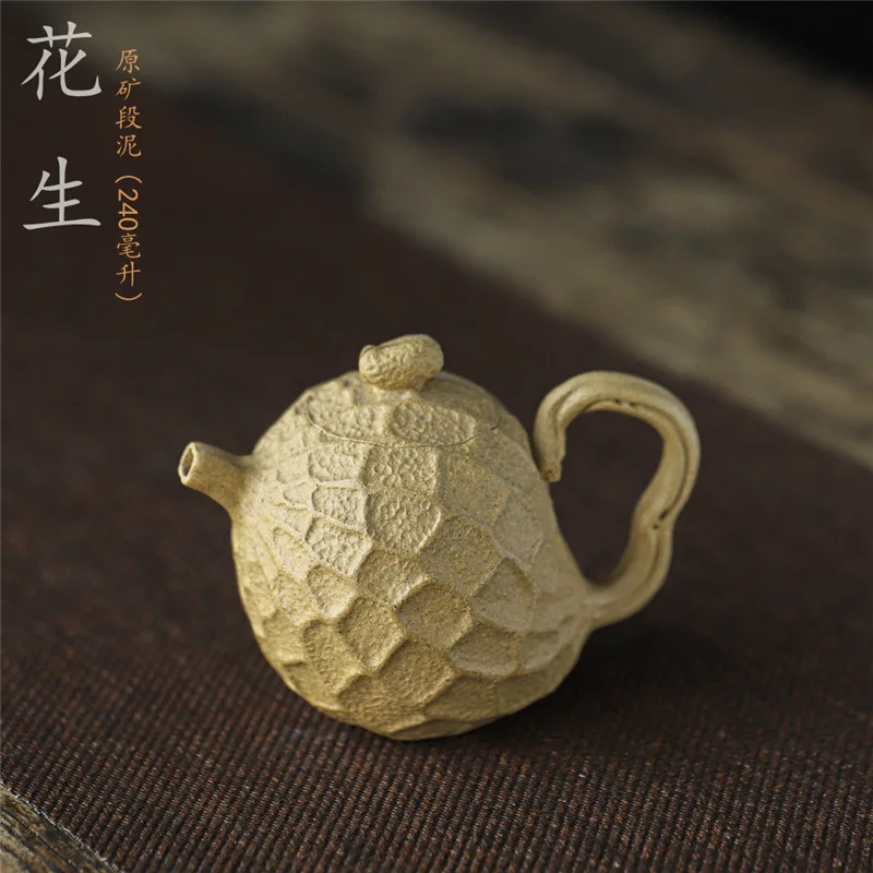 

Yixing Purple Clay Pot Raw Ore Beige Clay Bionic Peanut240ml Household Gongfu Teapot Tea Set Single