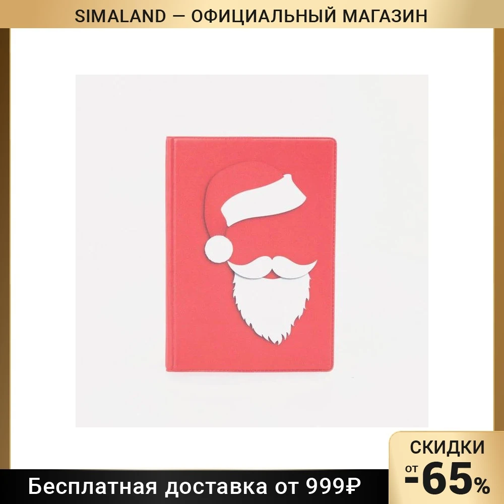 Обложка для паспорта цвет красный