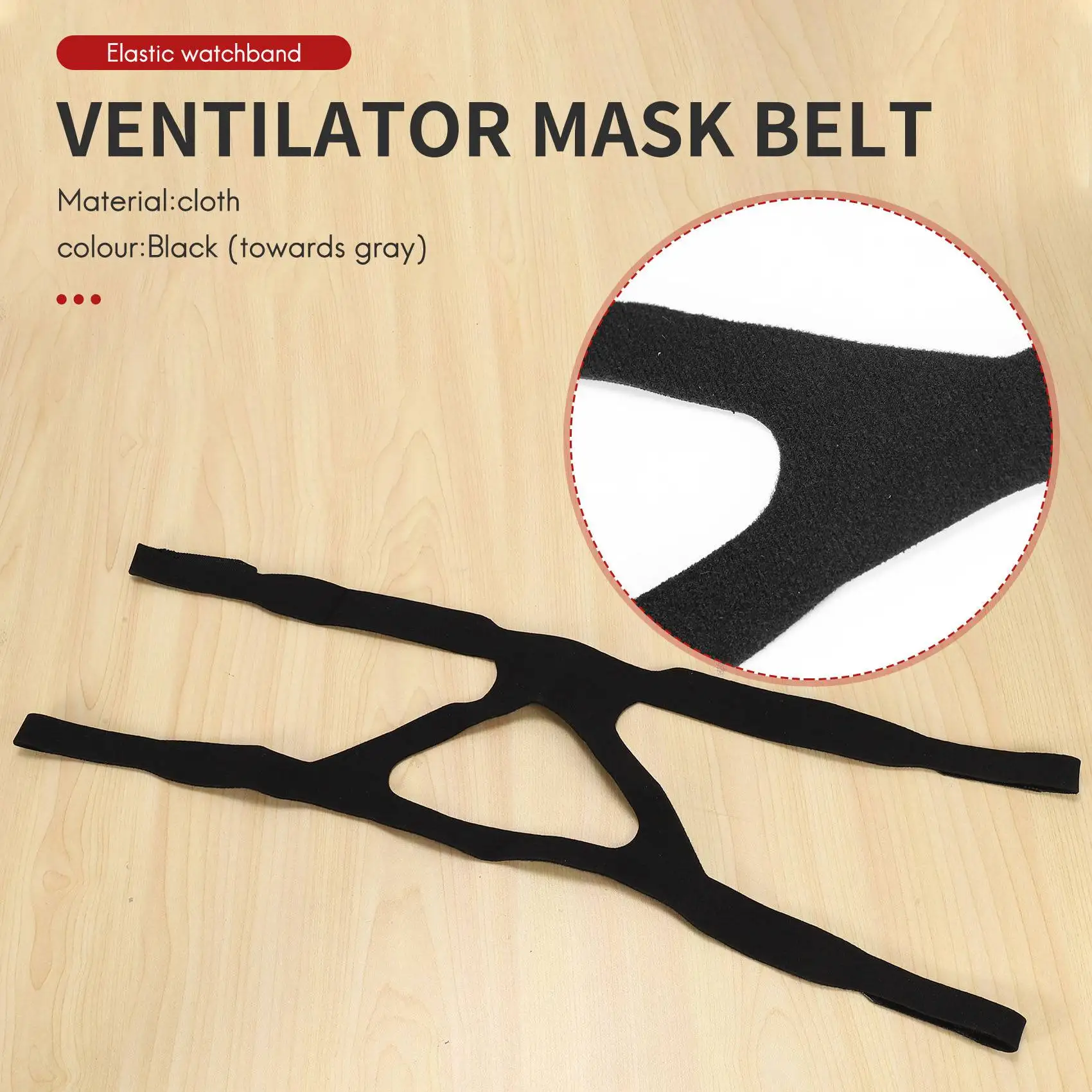 Универсальная сипап-маска ремешок для головных уборов серии сипап (только