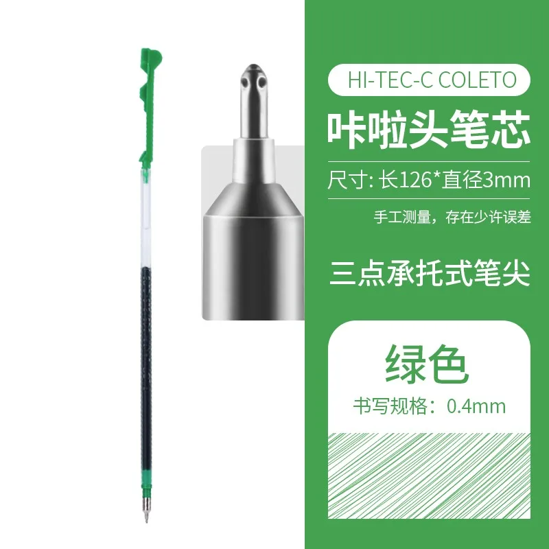

Многофункциональный стержень Pilot HI-TEC-C Coleto 4-в-1 0,4 мм
