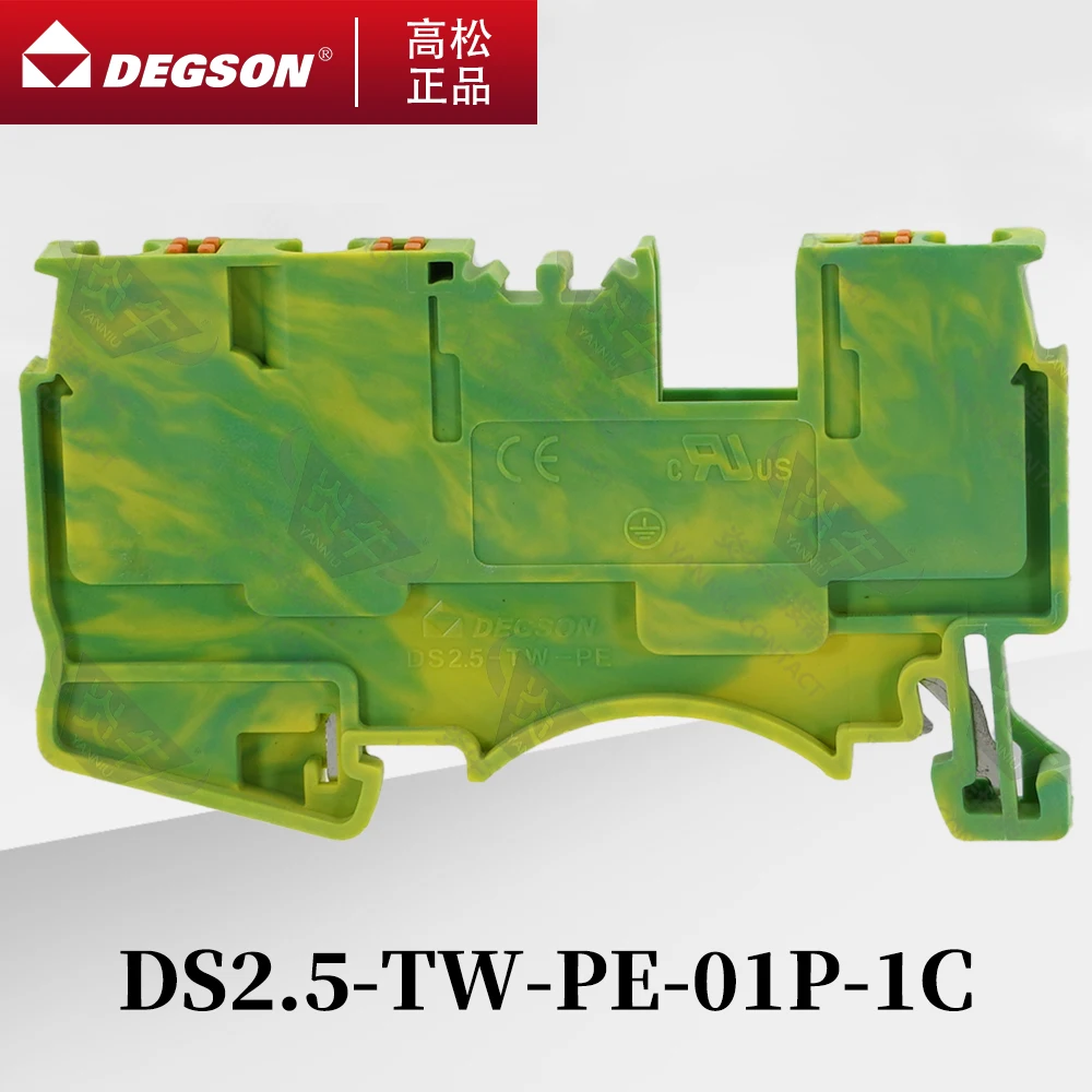 10 шт. DS2.5-TW-PE-01P-1C-00ZH/AH DEGSON встроенный 3-проводной соединитель DIN RAIL