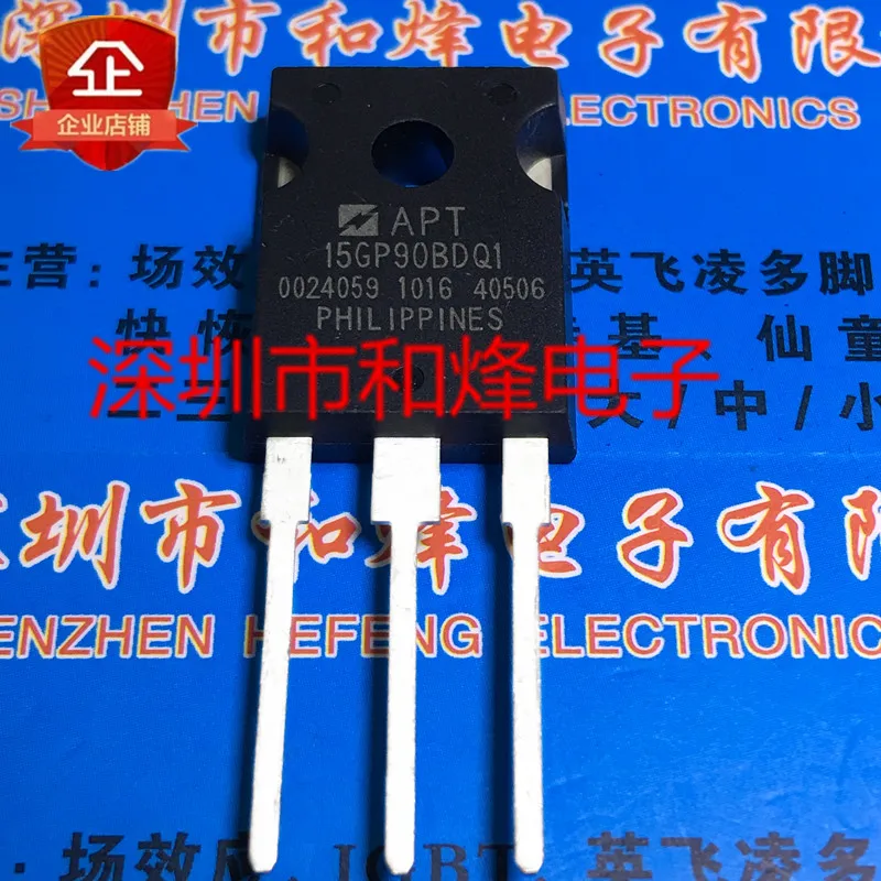 

Free shipping APT15GP90BDQ1 TO-247 900V 43A 10PCS