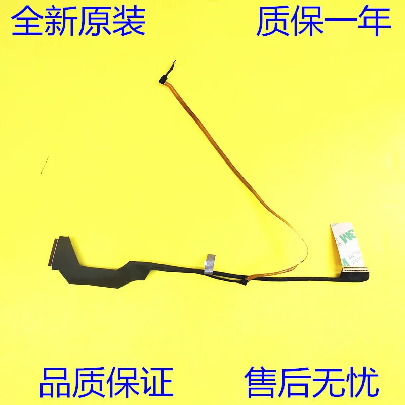 Оригинальный ЖК-КАБЕЛЬ MSI Stealth 15M MS1562 30PIN K1N- 3040240 -H39