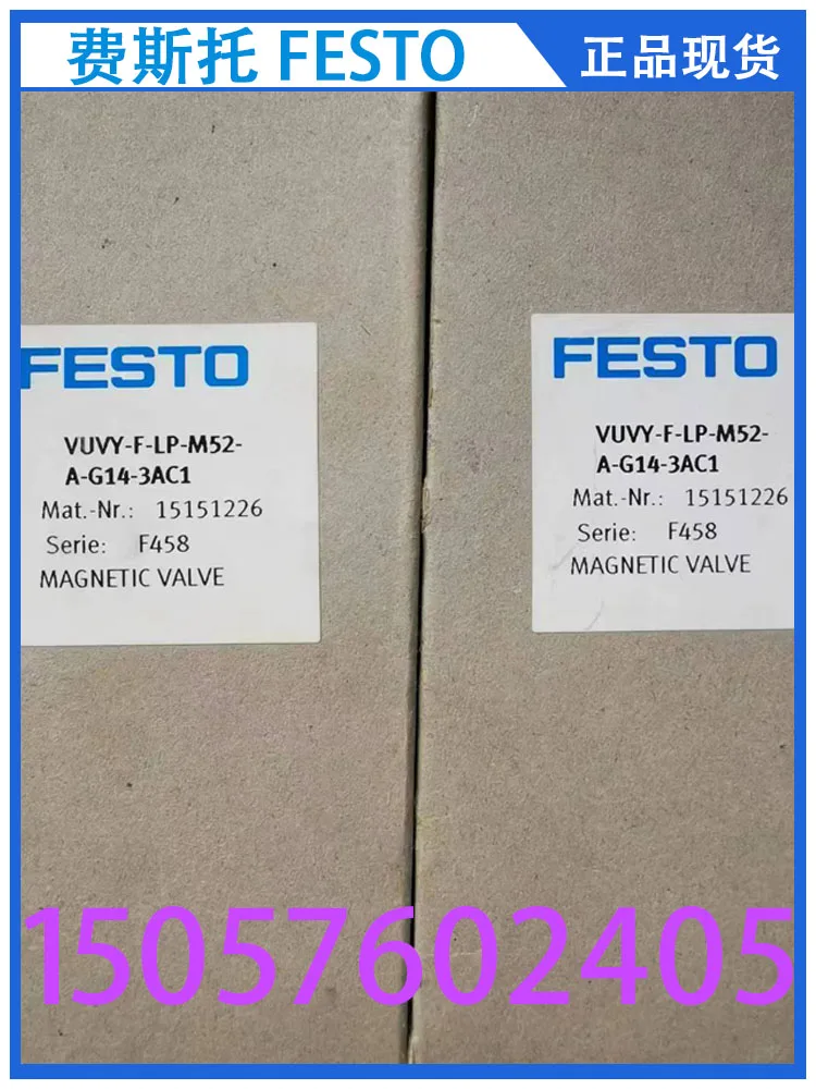 Festo FESTO вакуумный генератор OVEM-20-H-B-GO-OE-N-2P 539074 в наличии
