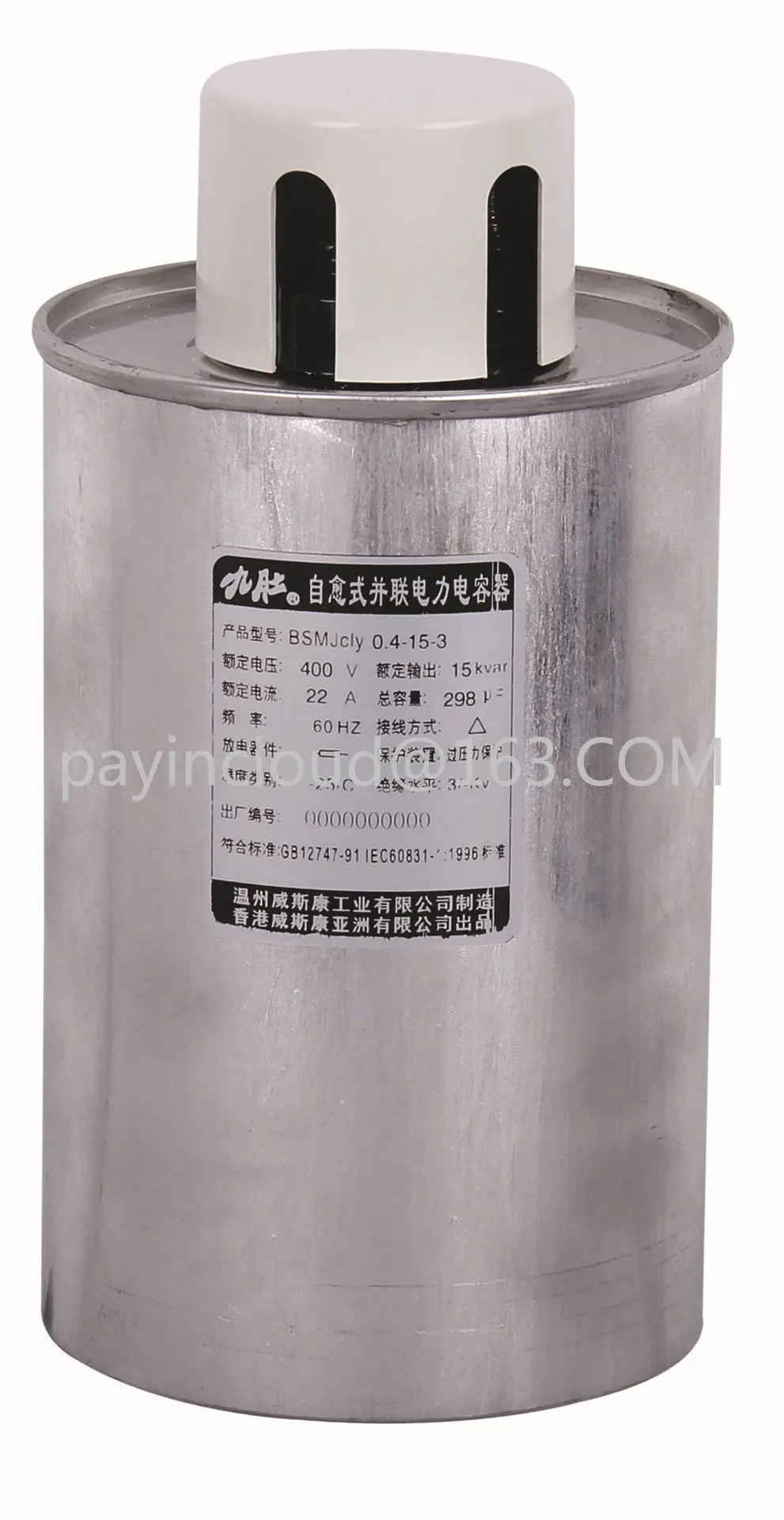 

Cylindrical Self-Healing Low-Voltage Capacitor ''-15-3 15kvar