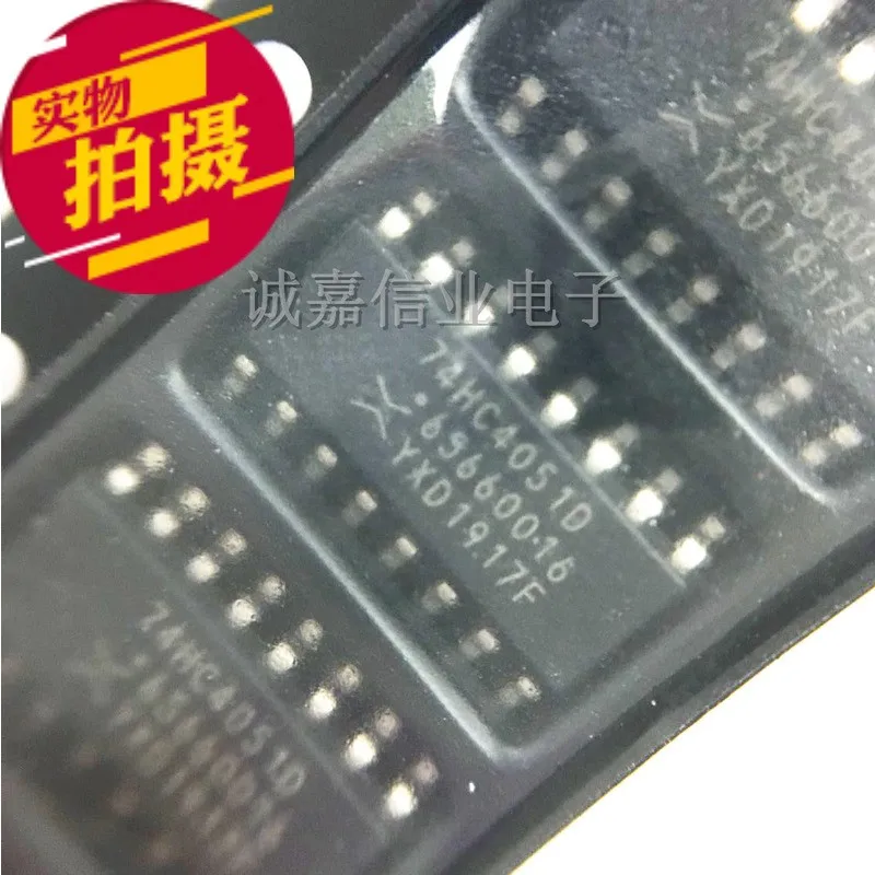 10 шт./лот 74HC4051D SOP-16 74HC серия в SMT 8-канальный аналоговый