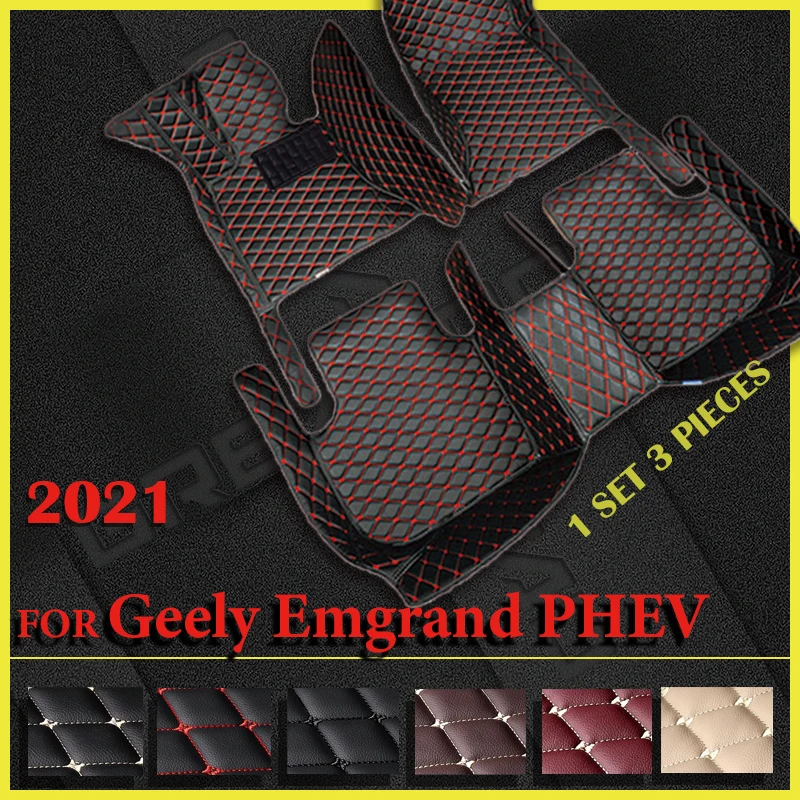 

Автомобильные напольные коврики для Geely Emgrand PHEV 2021, оригинальные автомобильные накладки на ножки, аксессуары для интерьера
