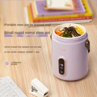 electric stewpot small round mirror household multi functional mini portable porridge complementary food stew pot soup porridge